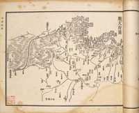 1934年 内府地图